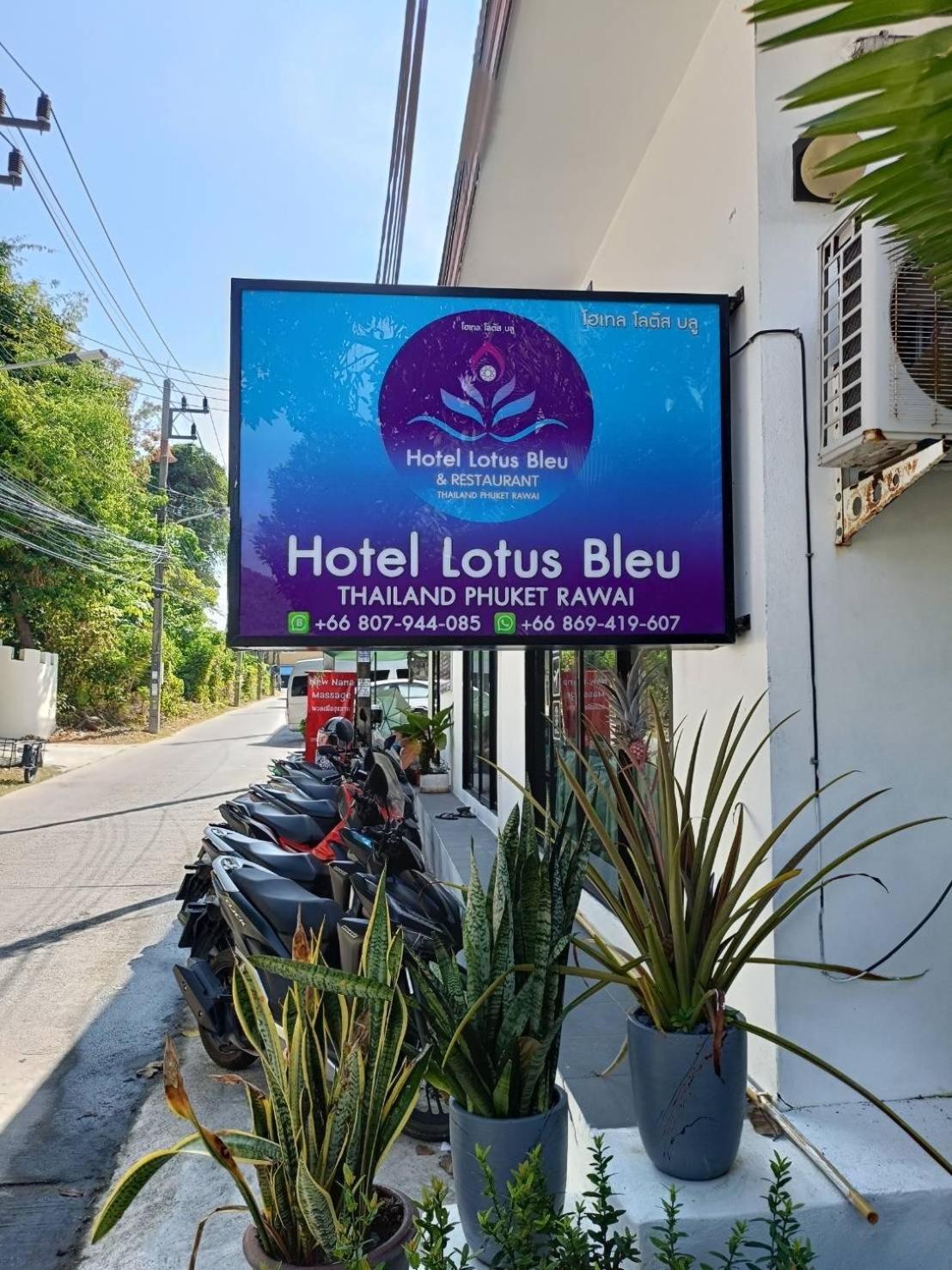 Lotus Bleu Resort & Restaurant Rawai エクステリア 写真